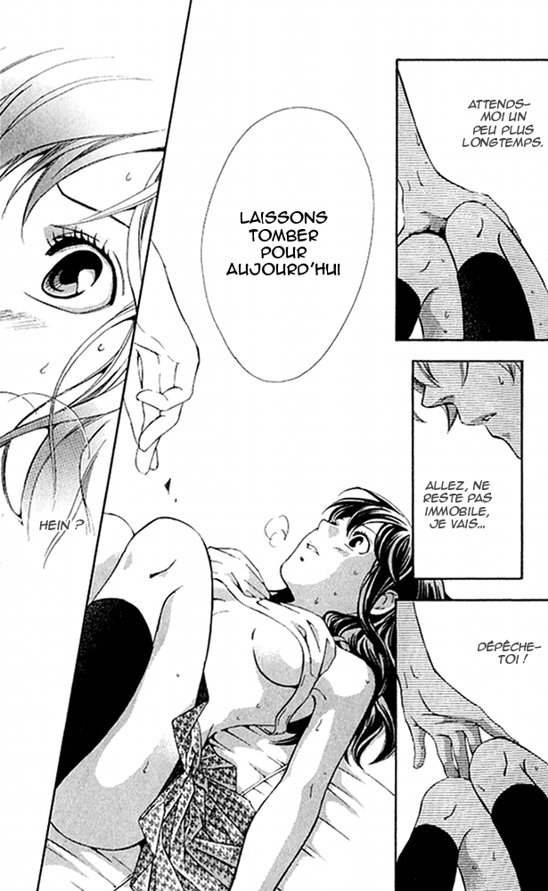 img Tonari no Shugoshin 33